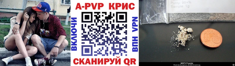 Alpha PVP СК КРИС  Вольск 