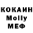 MDMA Molly UZB XAB