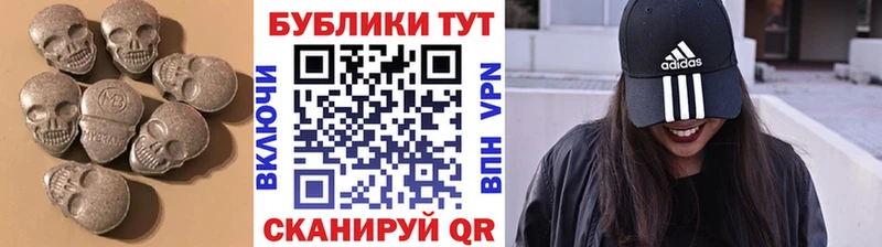 omg зеркало Вольск Экстази 250 мг где купить