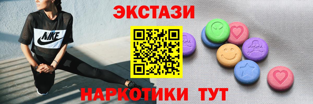 Ecstasy бентли Вольск