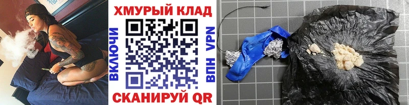 ГЕРОИН афганец  blacksprut зеркало  Вольск  где купить наркотик 