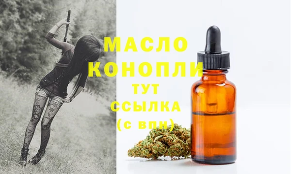 mdpv Бронницы