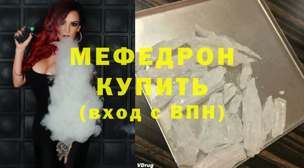 mdpv Бронницы