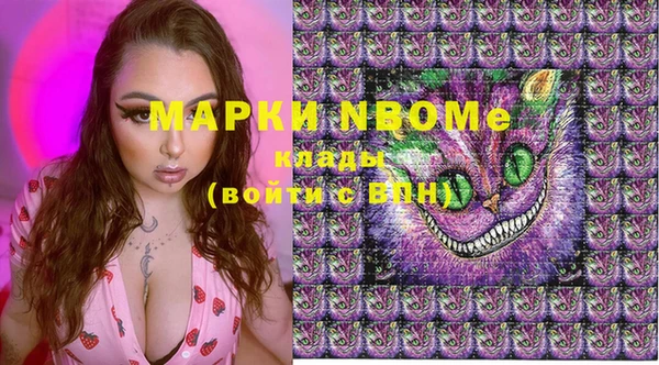 кокаин колумбия Юрьев-Польский