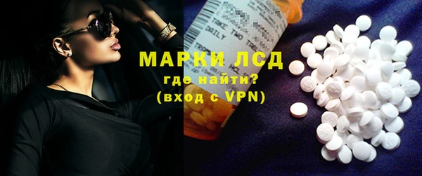 mdpv Бронницы