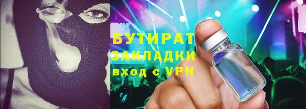 индика Бугульма
