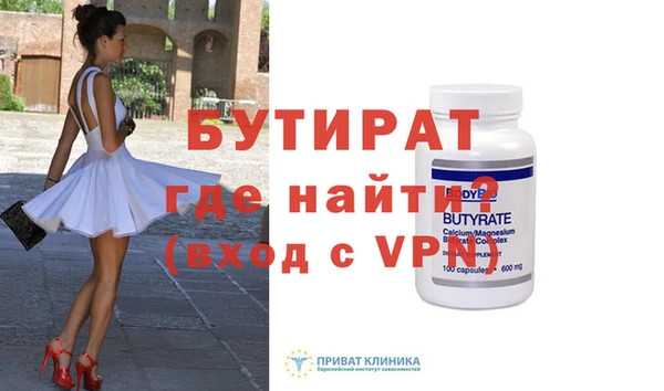 mdma Бородино