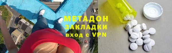 не бодяженный Гатчина