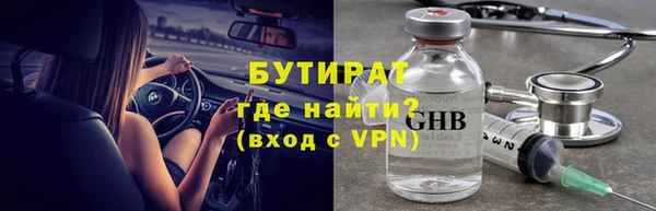 индика Бугульма