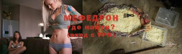 бошки Галич
