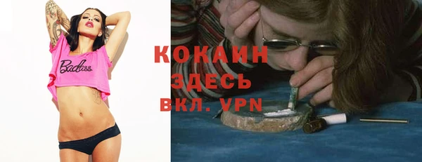 mdpv Бронницы