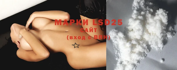 марки lsd Юрга
