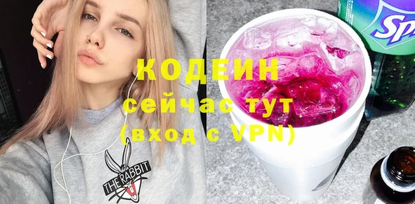 mdpv Бронницы