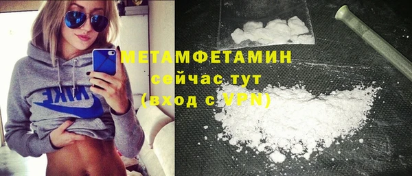 mdma Бородино