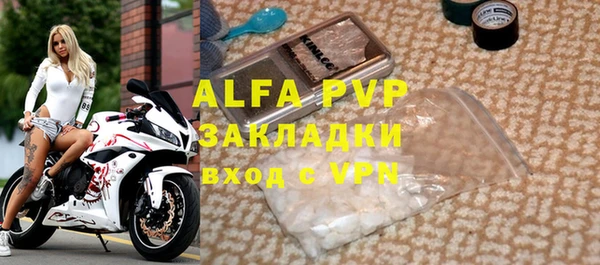 mdpv Бронницы