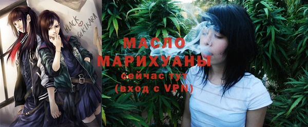 mdpv Бронницы