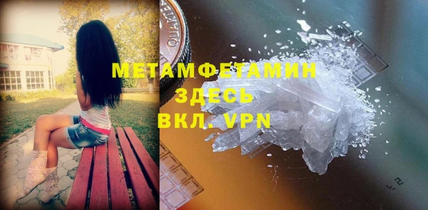 mdpv Бронницы