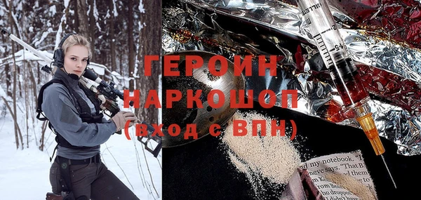 mdpv Бронницы