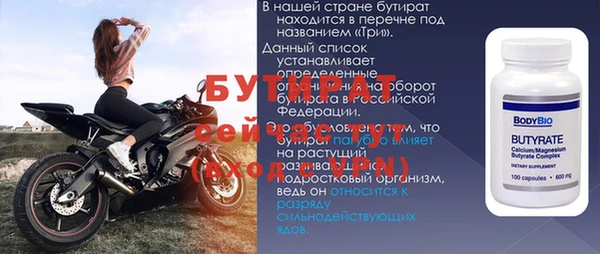 индика Бугульма