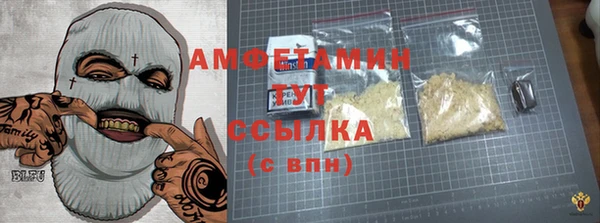 эйфоретик Южноуральск