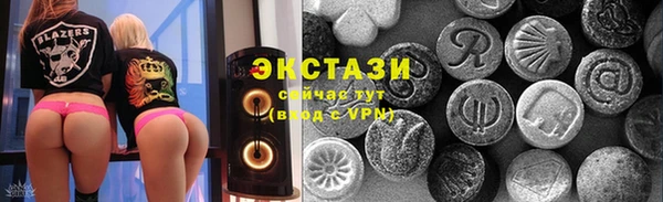 mdma Бородино