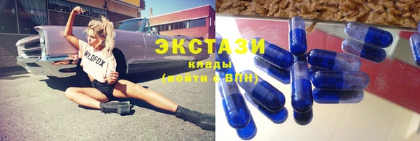 mdma Бородино