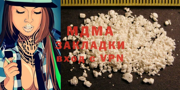 mdpv Бронницы