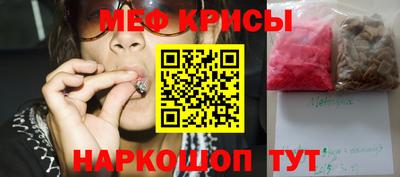 а пвп мука Малгобек