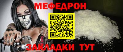 дистиллят марихуана Мариинск