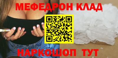 дистиллят марихуана Мариинск