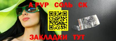 метамфетамин Владивосток