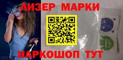 дистиллят марихуана Мариинск