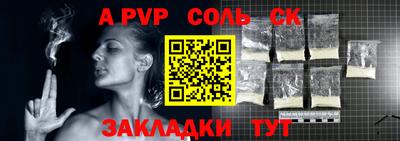 каннабис Трёхгорный