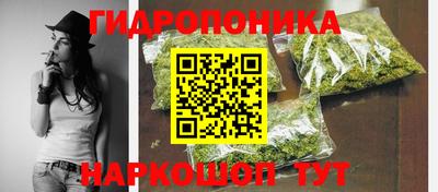 дистиллят марихуана Мариинск