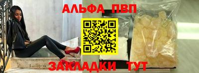 а пвп мука Малгобек