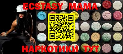 а пвп мука Малгобек