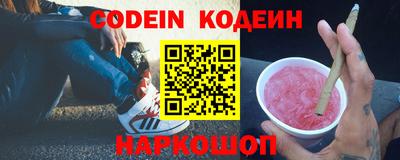 гашик Троицк