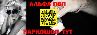 а пвп мука Малгобек