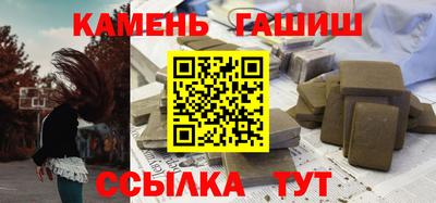 дистиллят марихуана Мариинск