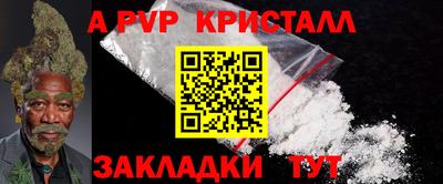 метамфетамин Владивосток