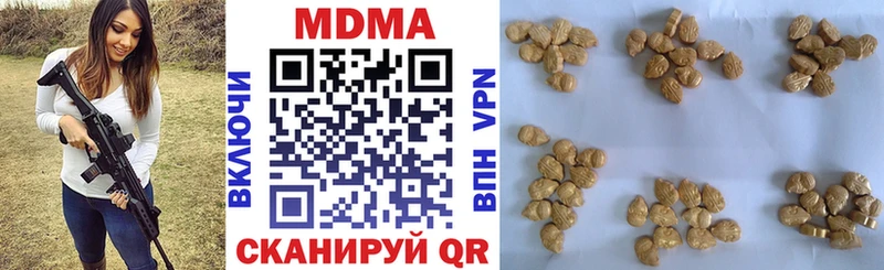 MDMA Molly  где можно купить наркотик  МЕГА ONION  Вольск 