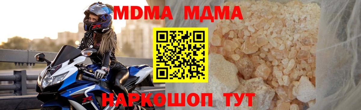 МЕТАДОН Вольск