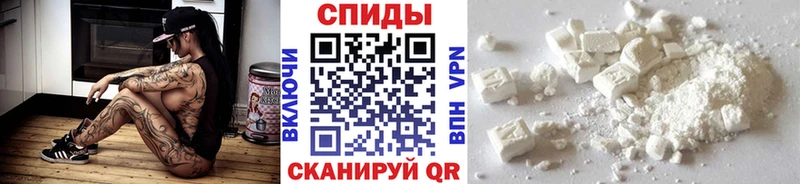 Метамфетамин пудра  Вольск 