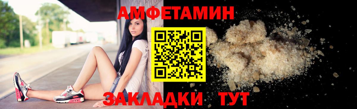 Метамфетамин Декстрометамфетамин 99.9%  Вход с VPN  МЕТАМФЕТАМИН  Вольск 