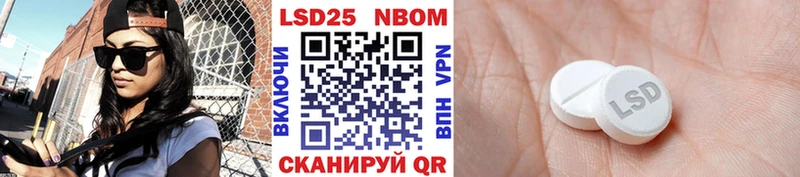Марки 25I-NBOMe 1500мкг  гидра как войти  Вольск 